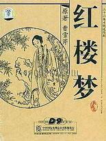 海角社区财务姐姐